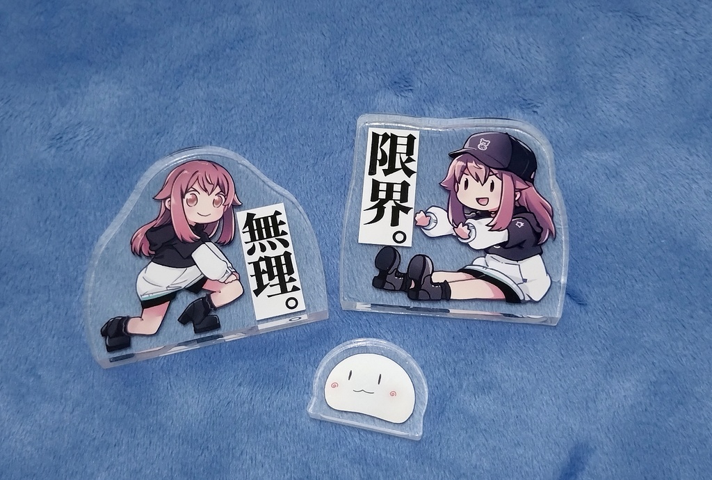 「そらちゃんとストレッチ!」アクリルスタンド