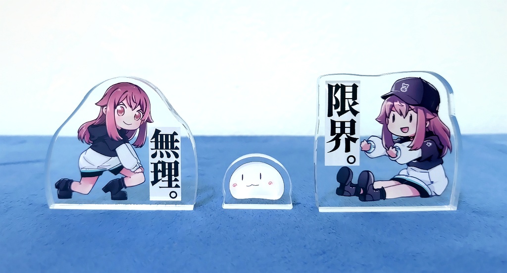 「そらちゃんとストレッチ!」アクリルスタンド