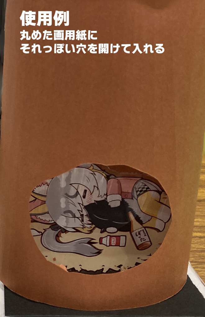 アクリルスタンド(ねむるシマハイ)