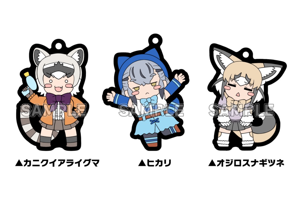 アクリルキーホルダー(ニューフェイスチーム)