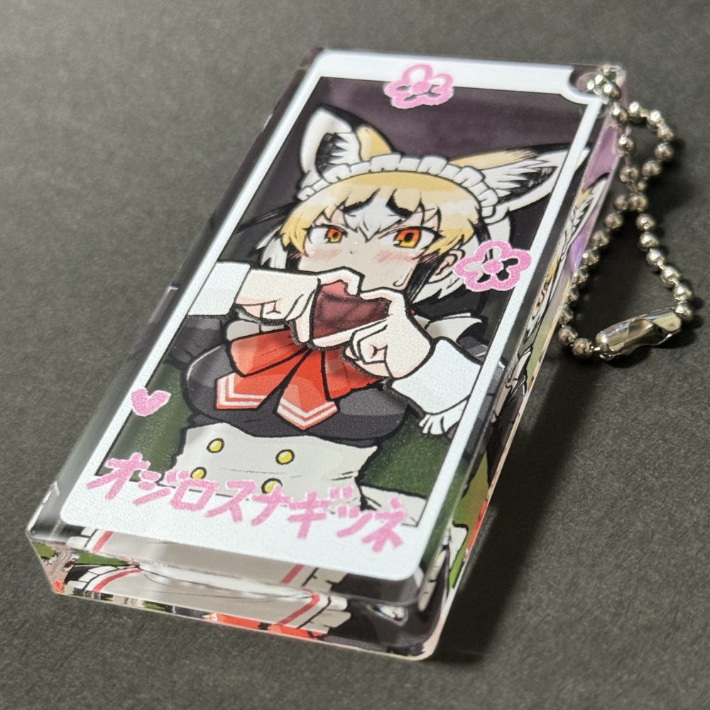 ドミノストラップ(ヒカリ/オジロスナギツネ)