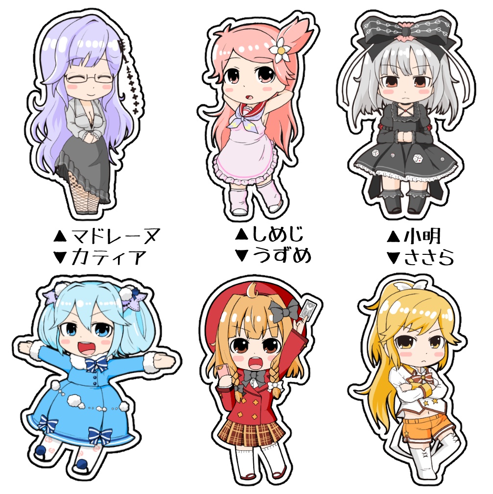 アクリルキーホルダー[うずめチーム]