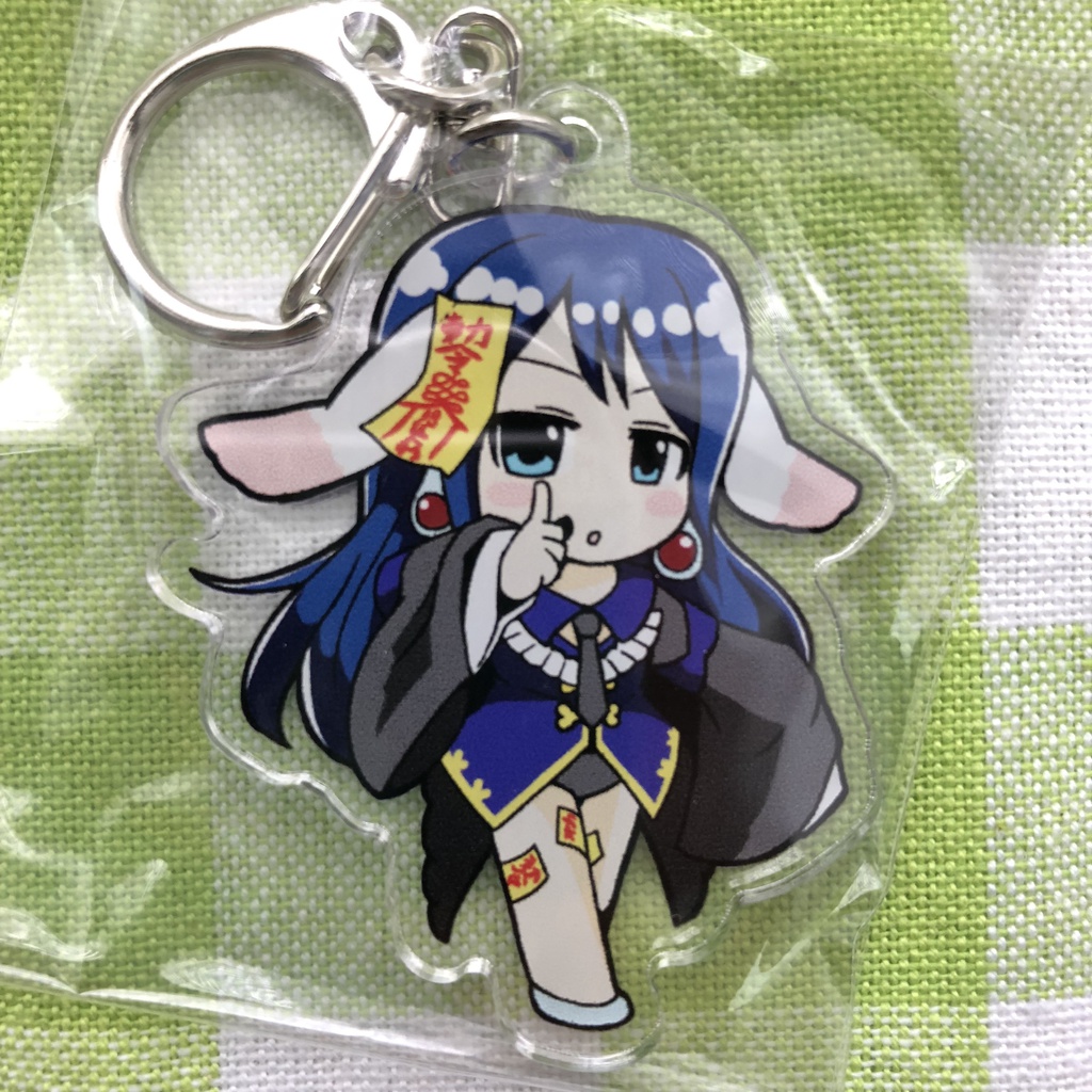 アクリルキーホルダー(キョンシードール)