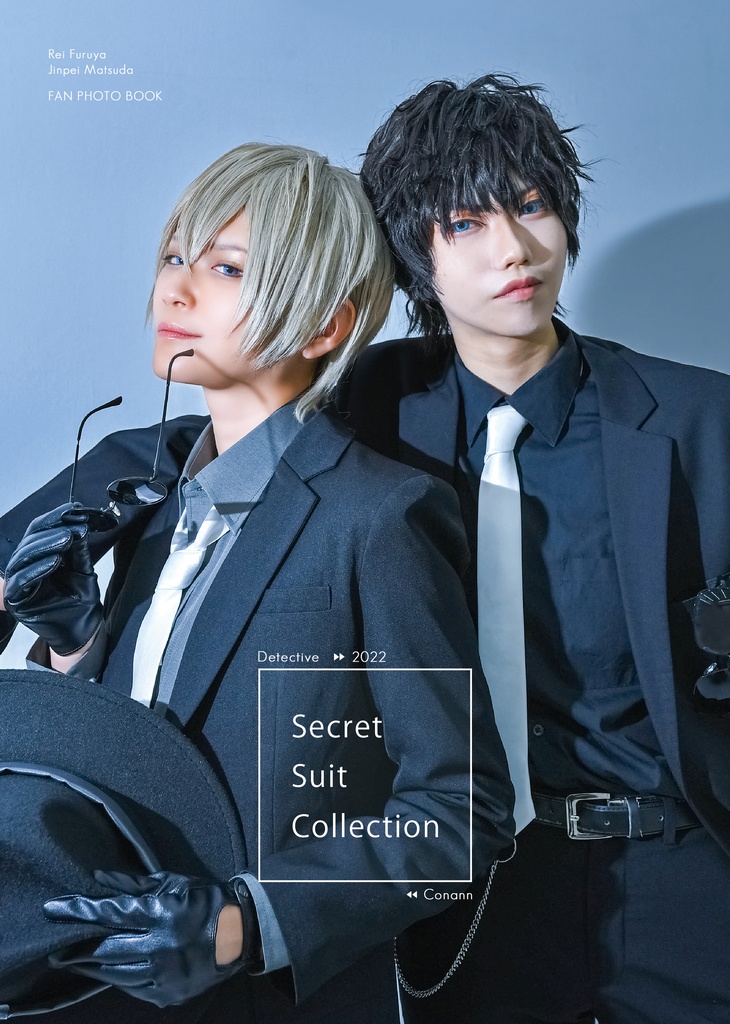 2/12頒布予定「全部セット」先行予約分