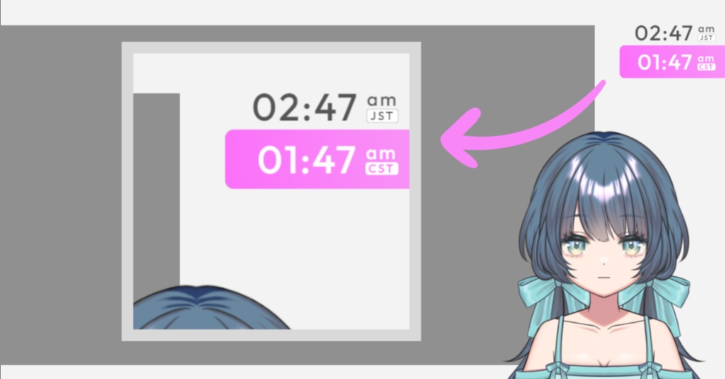 【配信用時計】タイムゾーン変更可能!グラデーション時計