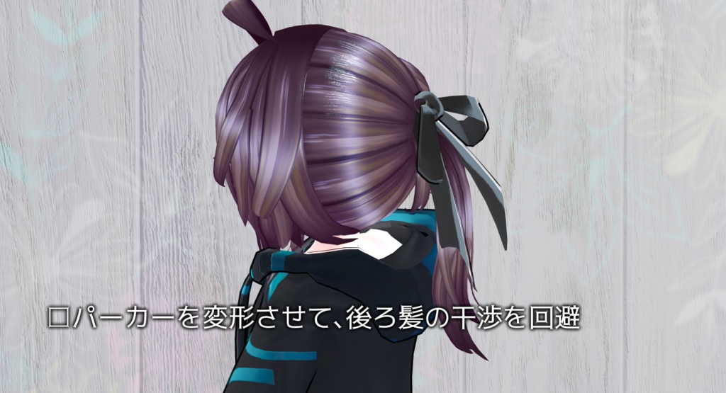 【VRChat向け衣装モデル】カスタムルーズパーカーセット