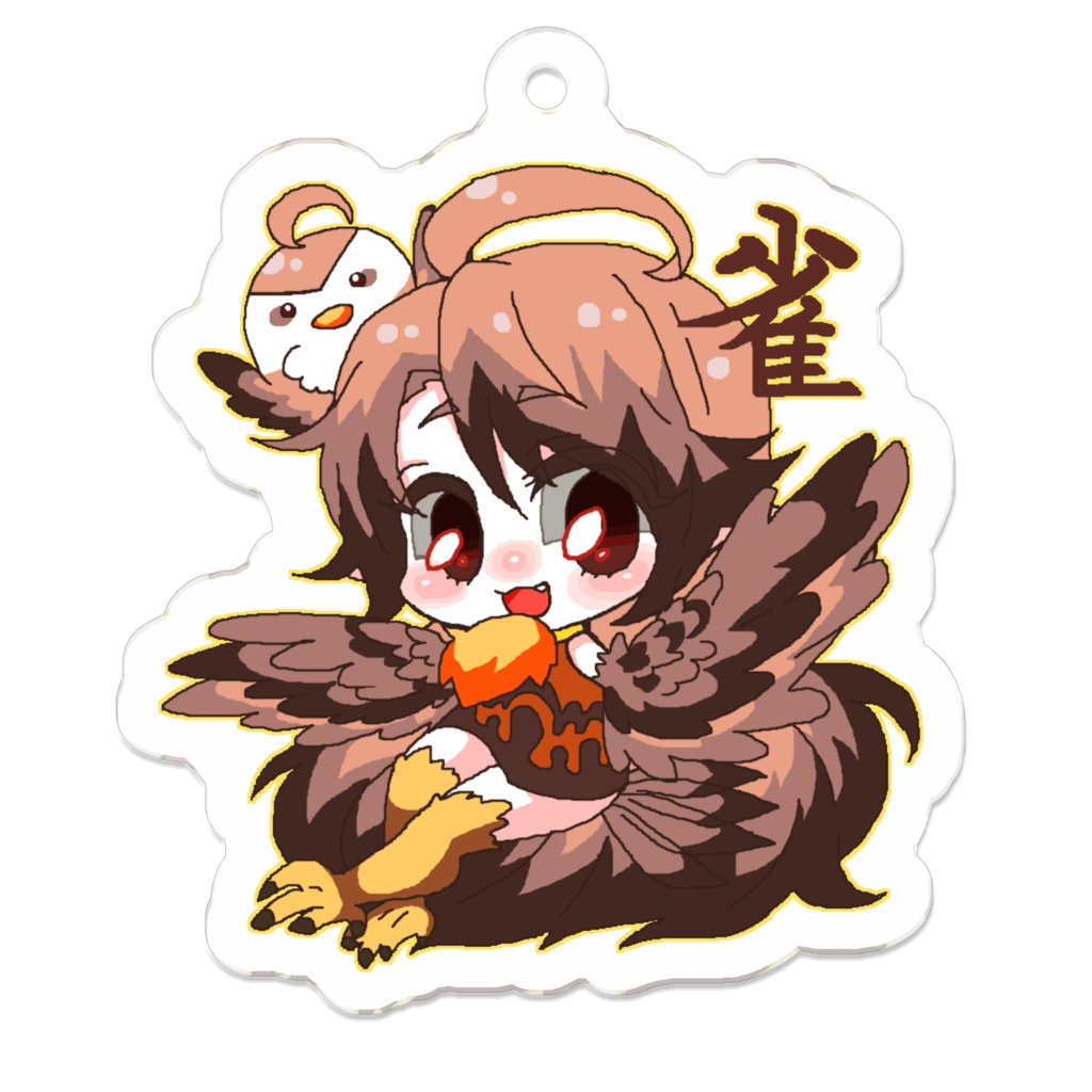 すずめっ娘アクリルキーホルダー