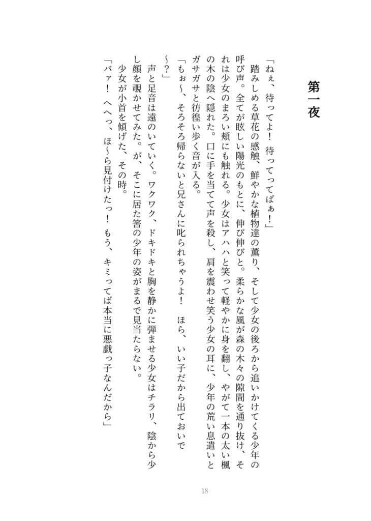 ๐ธ๐ ๐๐๐ ๐๐๐๐๐๐ ๐๐ ๐๐๐ ๐๐๐๐๐๐