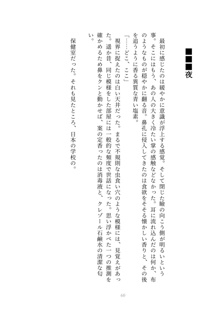 ๐ธ๐ ๐๐๐ ๐๐๐๐๐๐ ๐๐ ๐๐๐ ๐๐๐๐๐๐