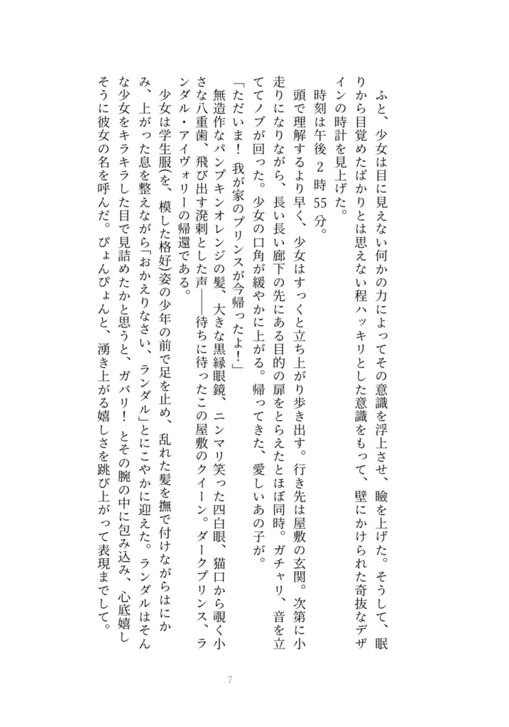 ๐ธ๐ ๐๐๐ ๐๐๐๐๐๐ ๐๐ ๐๐๐ ๐๐๐๐๐๐