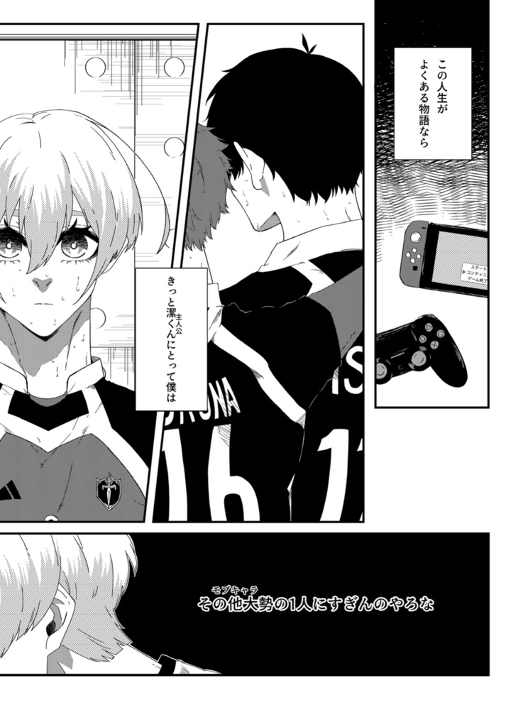 ハッピーエンドの成れの果て【セット】