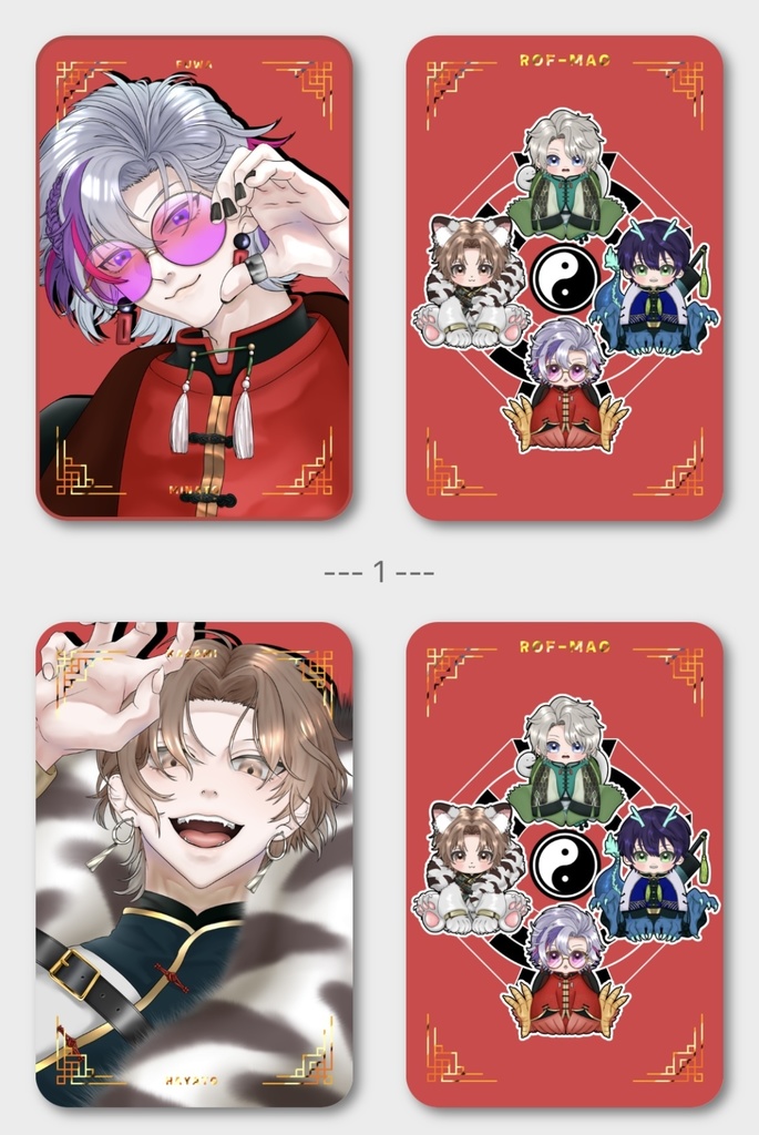 トレカ風 ROF-MAO 四神 カード