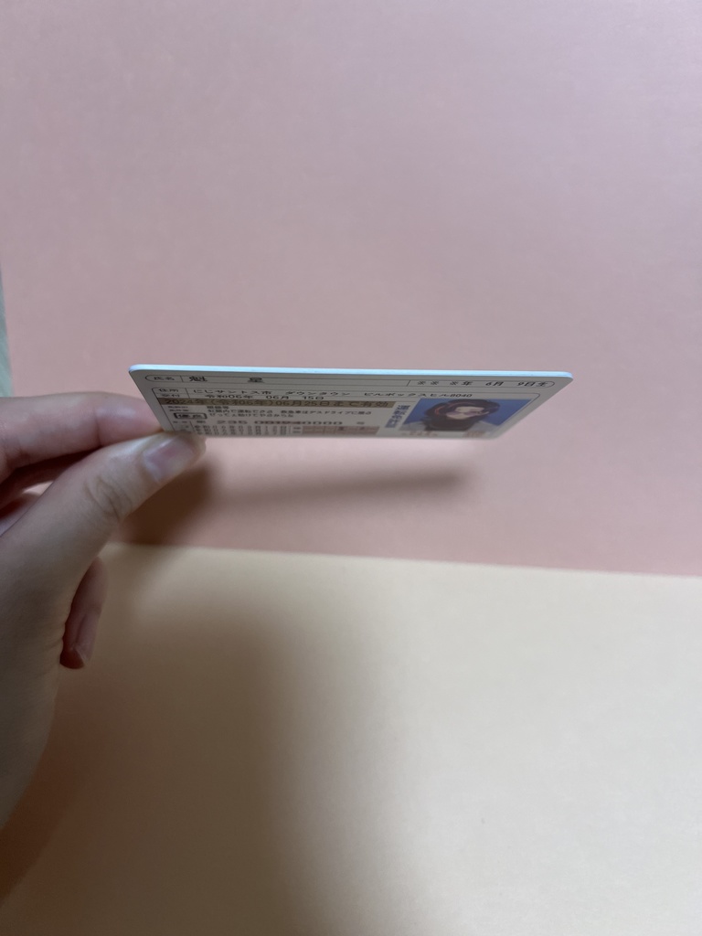 にじGTAパロ 魁星風 ICカードステッカー 1枚+無地プラスチックカード1枚セット