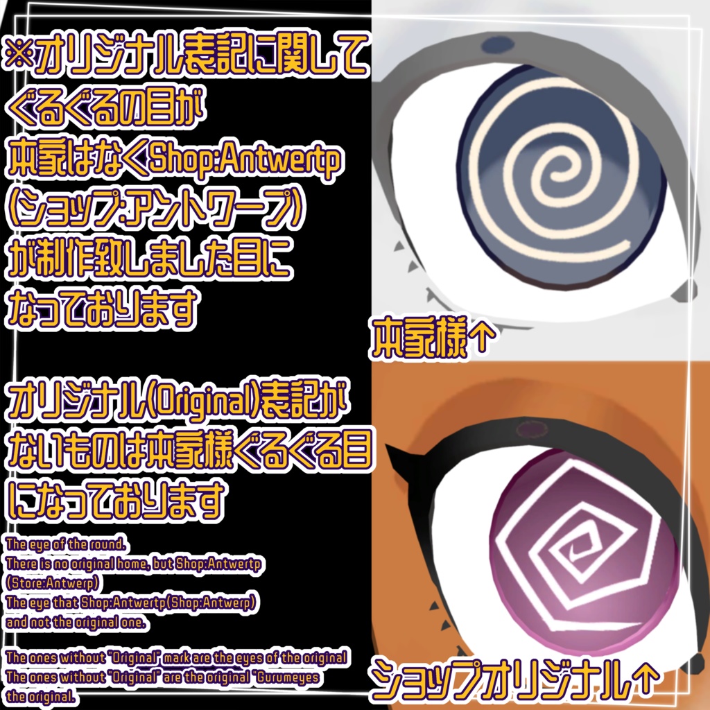 シーズンアイテクスチャ<猫のオスカー専用>