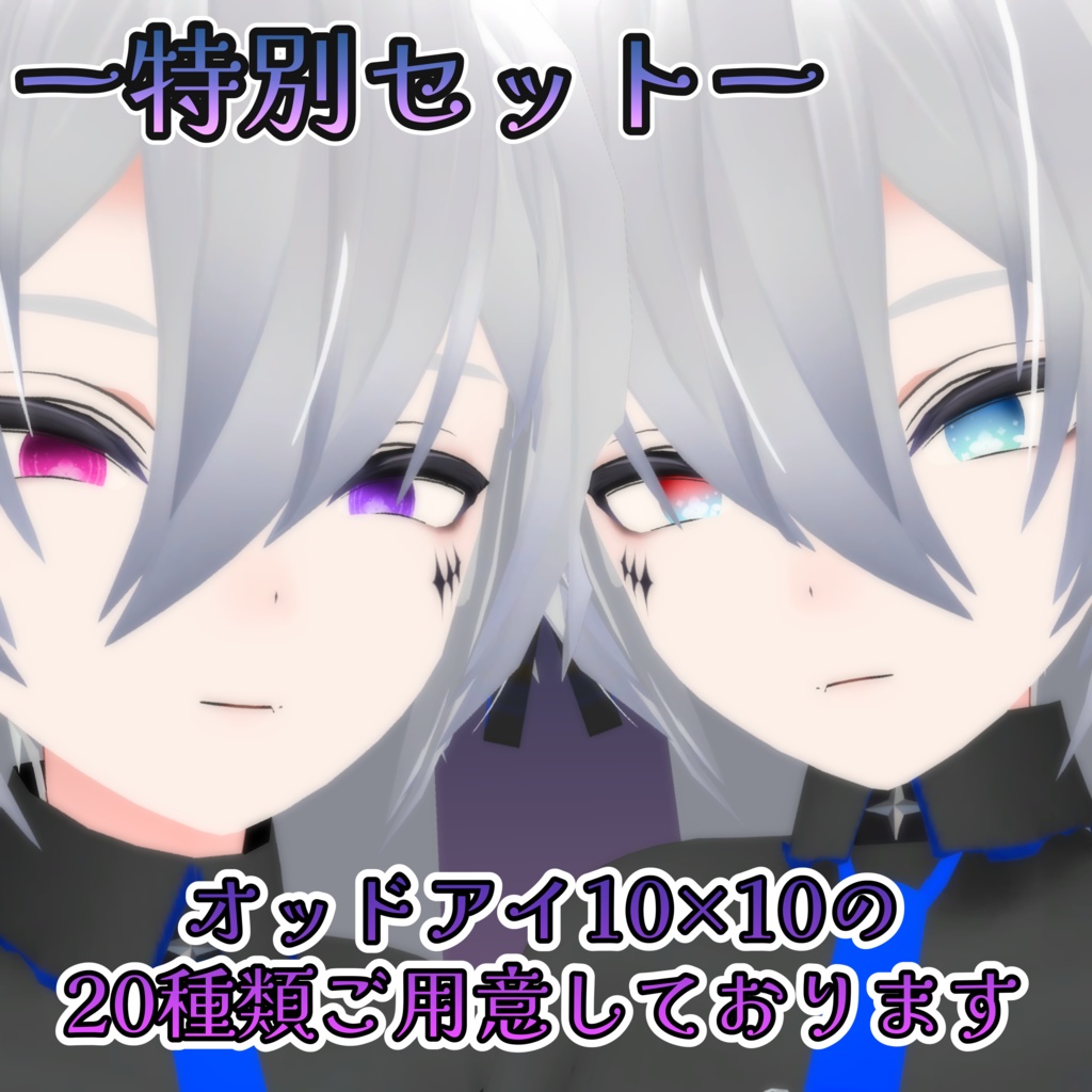 <Danzai(断罪)専用テクスチャ>紫陽花テクスチャ