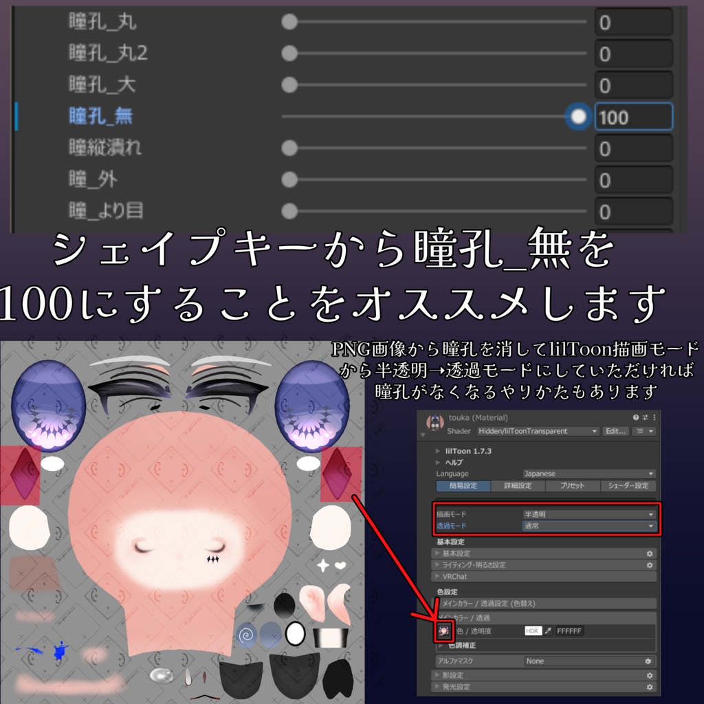 <Danzai(断罪)専用テクスチャ>紫陽花テクスチャ