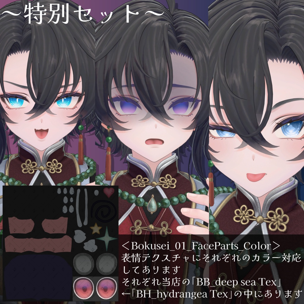 <墨惺(Bokusei)専用>紫陽花テクスチャ