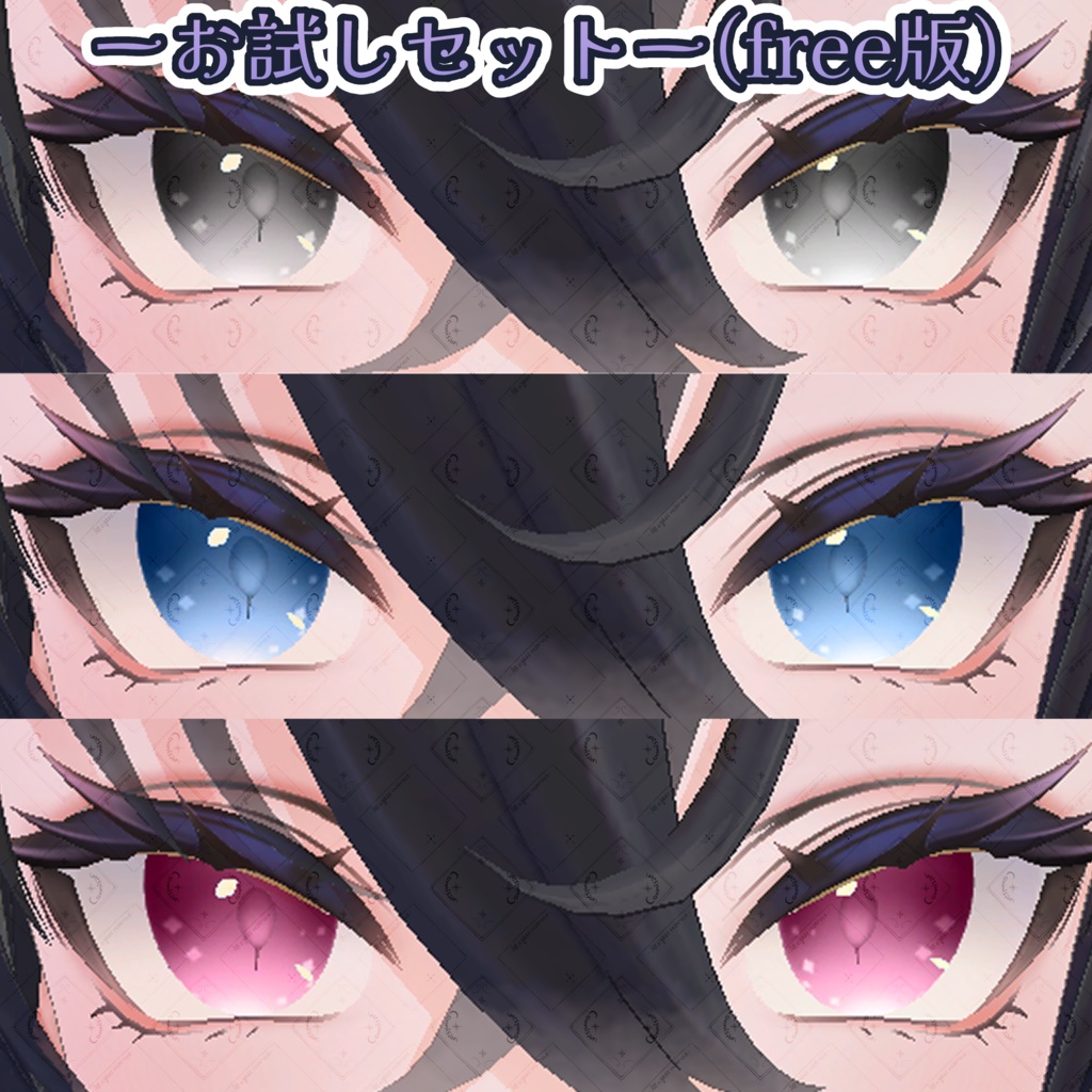 <墨惺(Bokusei)専用>紫陽花テクスチャ