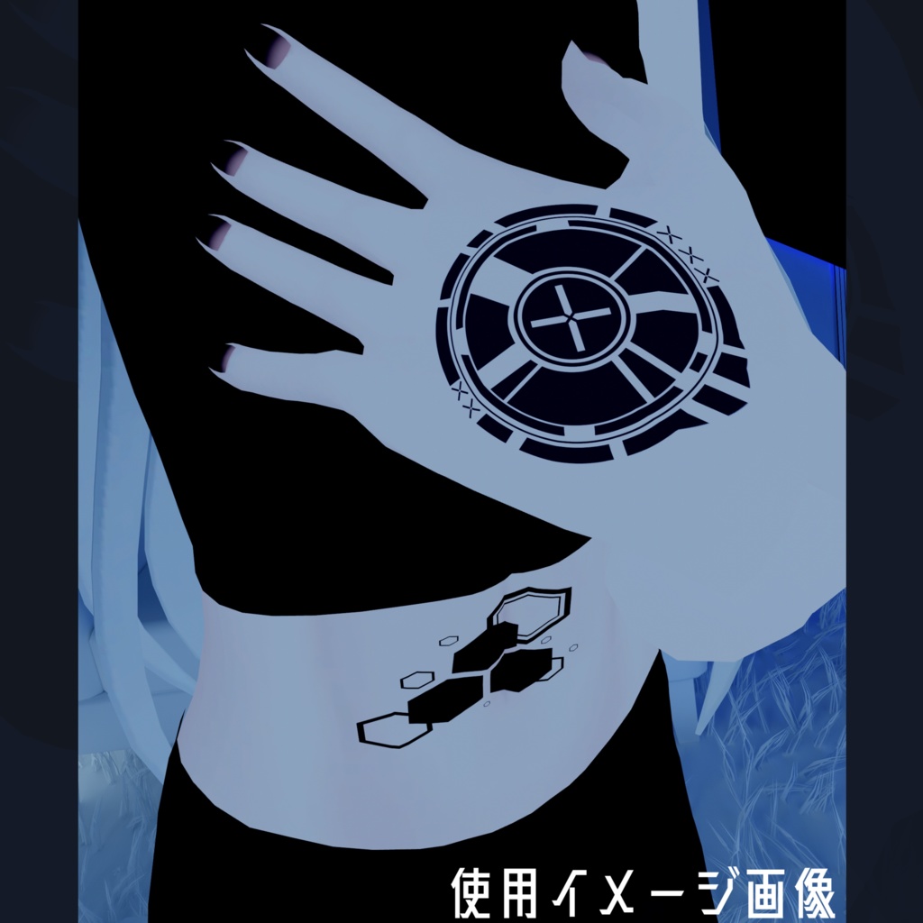【VRC向けデカール】サイバータトゥー