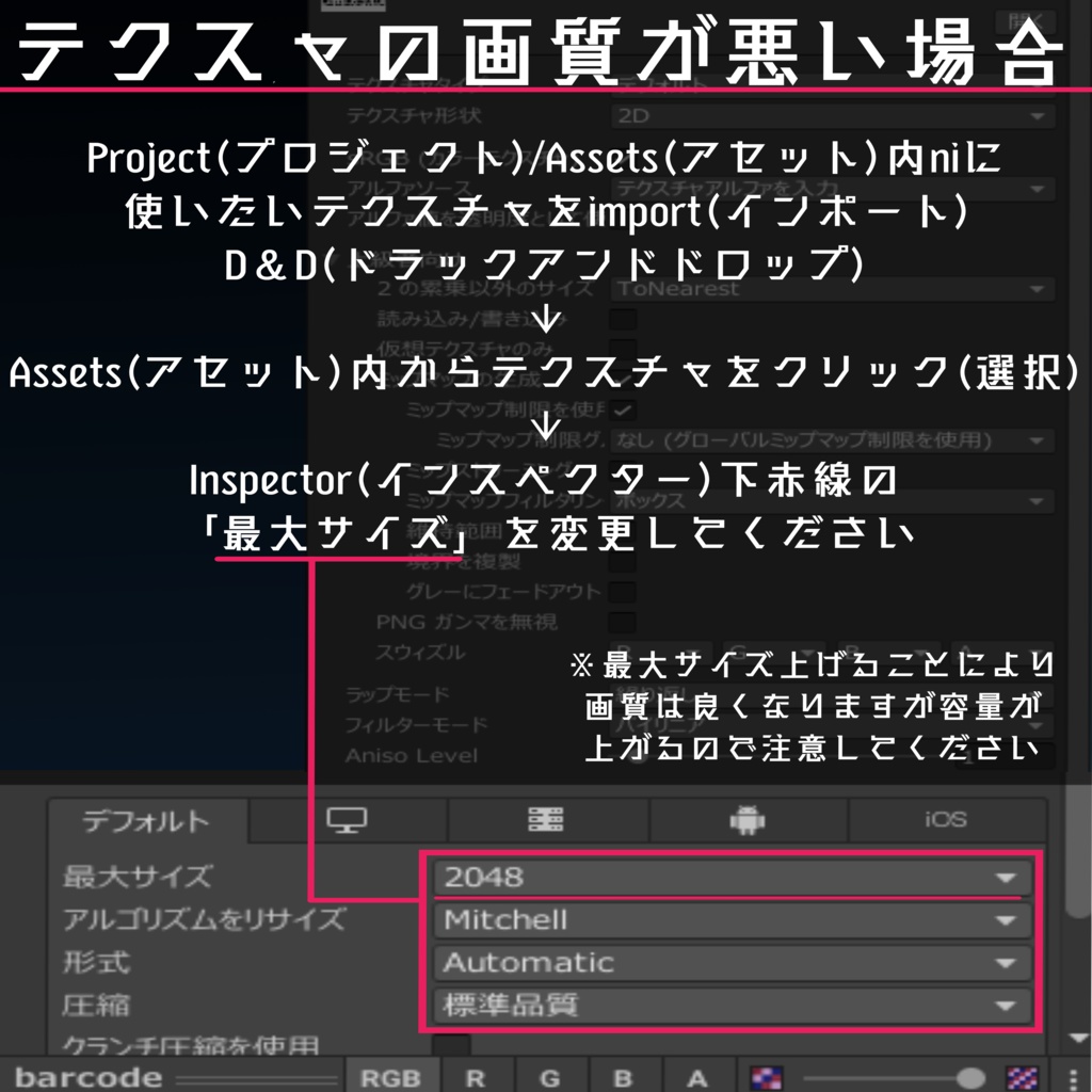 【VRC向けデカール】サイバータトゥー
