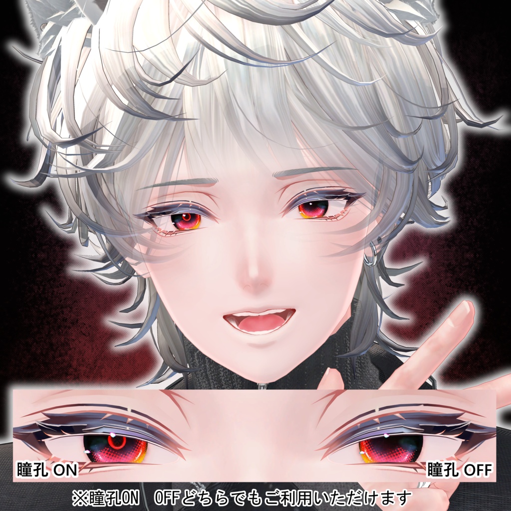 【10アバター対応】Pixel Halftone eyetexture (ピクセル ハーフトーンアイテクスチャ)