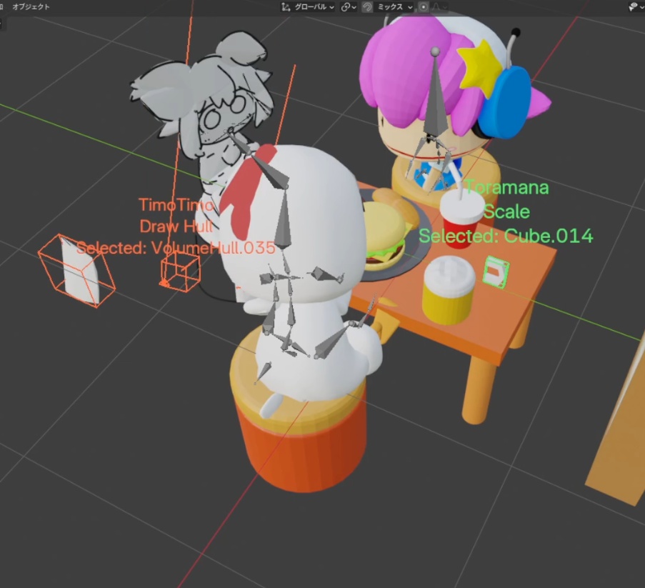 FreebirdCollabo|Blender共同編集アドオン