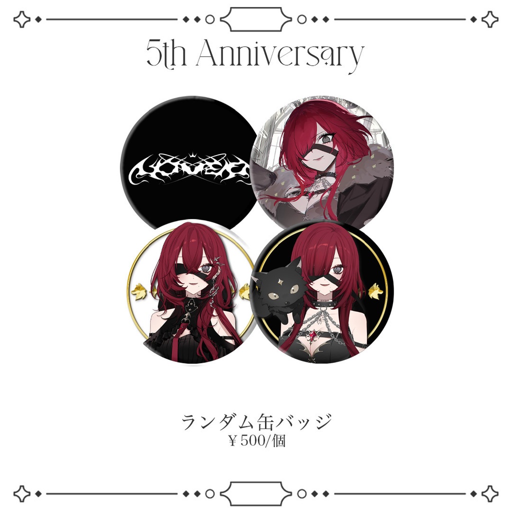 【受注生産】-LOVO 5th Anniversary-