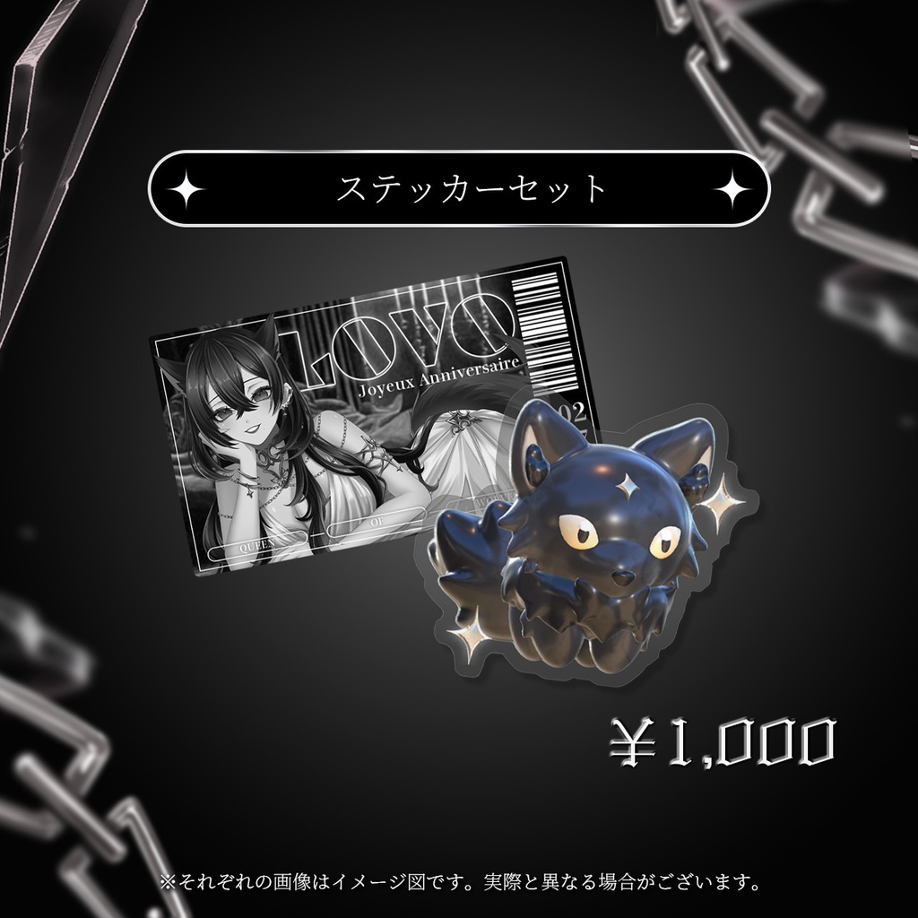 【受注生産】✧𝐋𝐎𝐕𝐎 𝐁𝐢𝐫𝐭𝐡𝐝𝐚𝐲 𝐌𝐞𝐫𝐜𝐡 𝟐𝟎𝟐𝟔✧