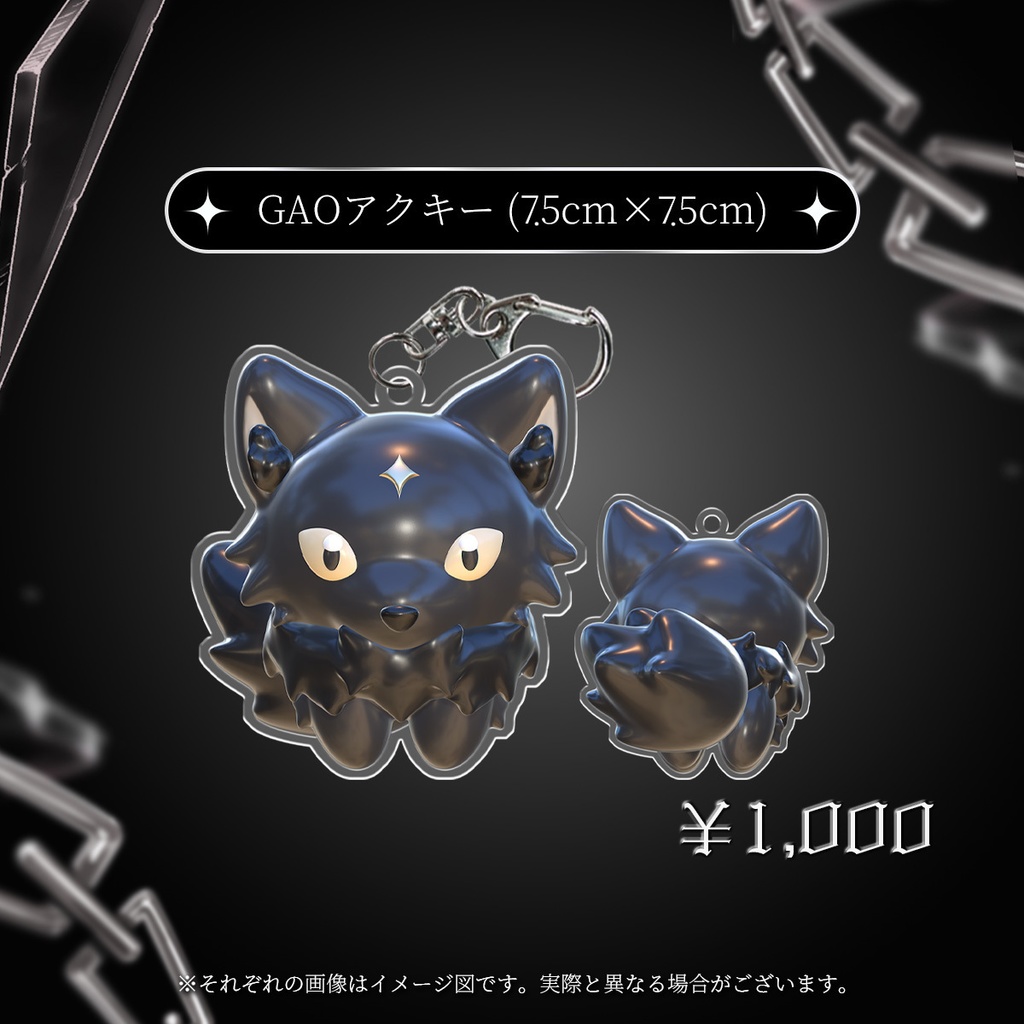 【受注生産】✧𝐋𝐎𝐕𝐎 𝐁𝐢𝐫𝐭𝐡𝐝𝐚𝐲 𝐌𝐞𝐫𝐜𝐡 𝟐𝟎𝟐𝟔✧