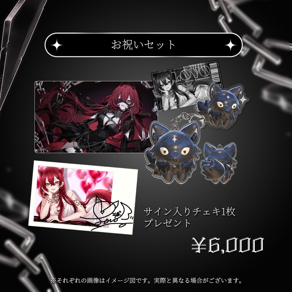 【受注生産】✧𝐋𝐎𝐕𝐎 𝐁𝐢𝐫𝐭𝐡𝐝𝐚𝐲 𝐌𝐞𝐫𝐜𝐡 𝟐𝟎𝟐𝟔✧