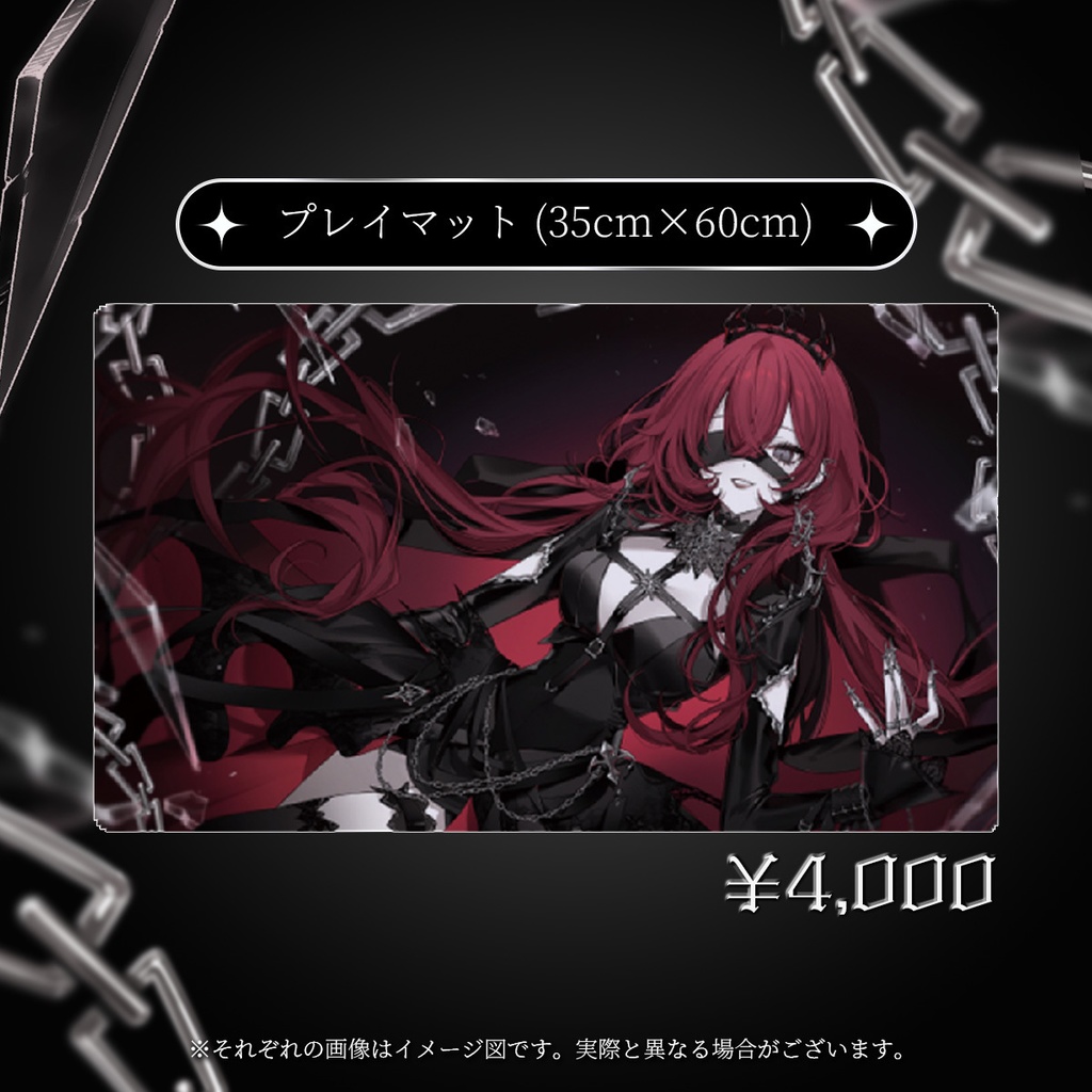 【受注生産】✧𝐋𝐎𝐕𝐎 𝐁𝐢𝐫𝐭𝐡𝐝𝐚𝐲 𝐌𝐞𝐫𝐜𝐡 𝟐𝟎𝟐𝟔✧