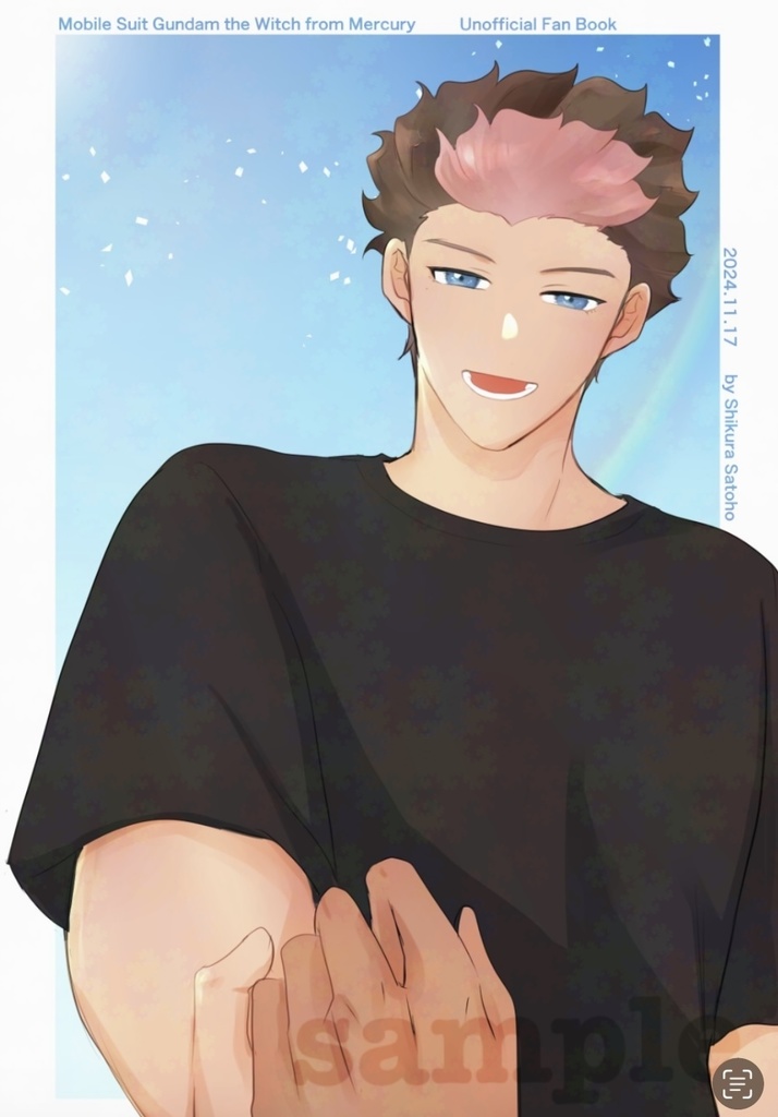 【グエシャディ】はじまりに向けて