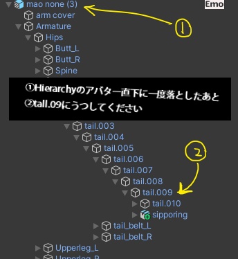 MAO用 しっぽリング 無料 ※【MA非対応】