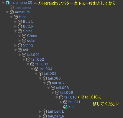MAO用 歯のしっぽリング 無料 ※【MA非対応】