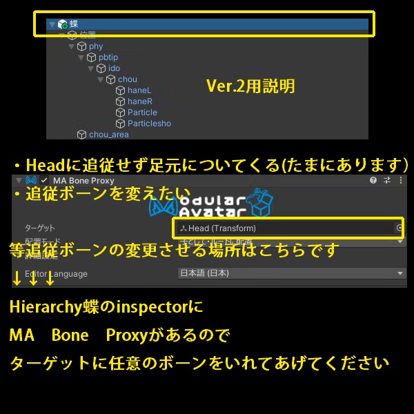 旅する蒼い蝶 追従ペット
