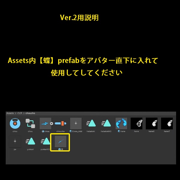 旅する蒼い蝶 追従ペット