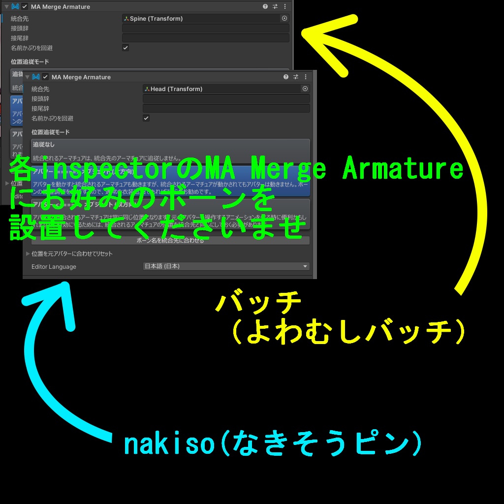 ひかるよわむし&なきそうヘアピン