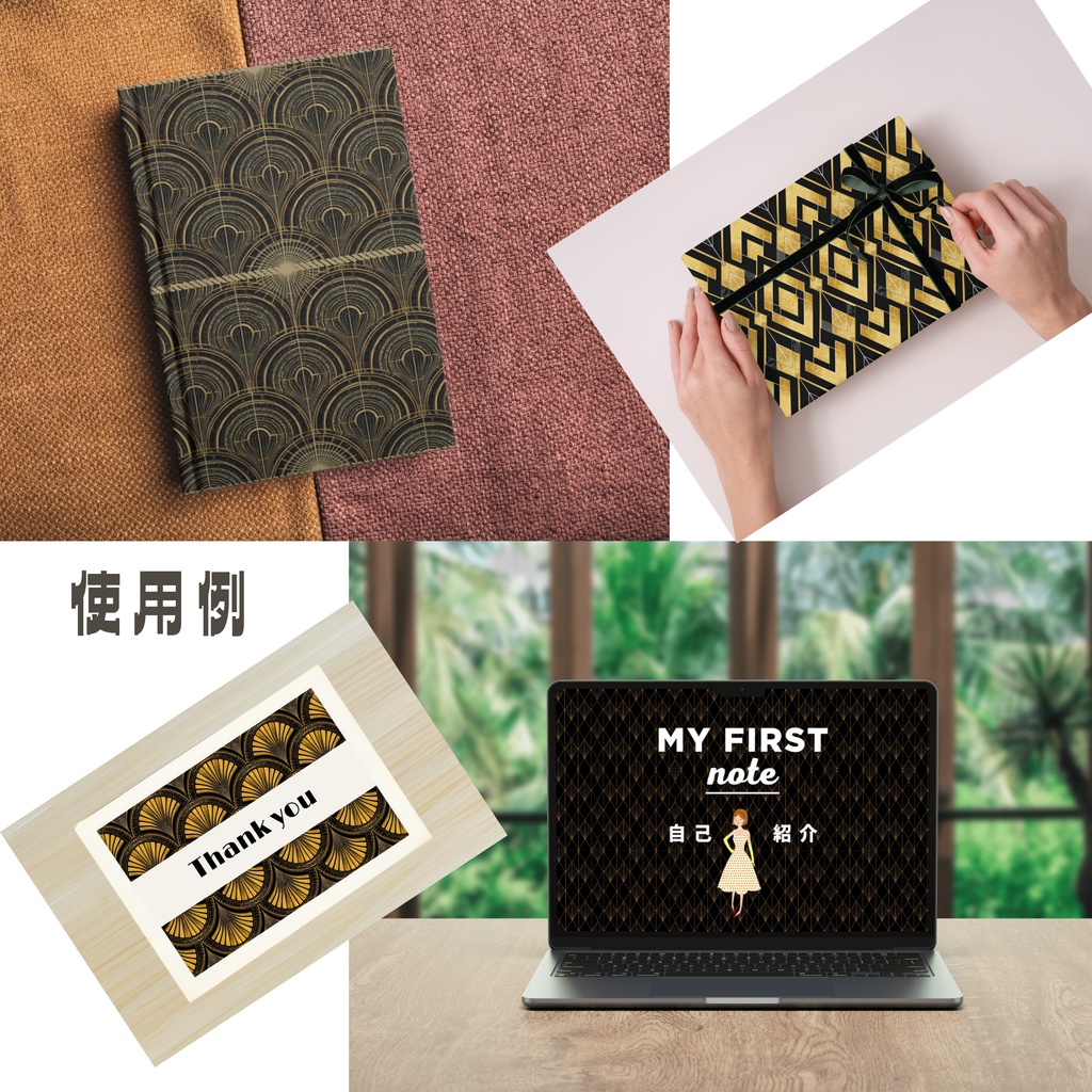 【商用OK】アールデコ調シームレスパターン 6種セット|金・黒・白のラグジュアリー背景素材(300dpi/JPG・PNG・PDF)