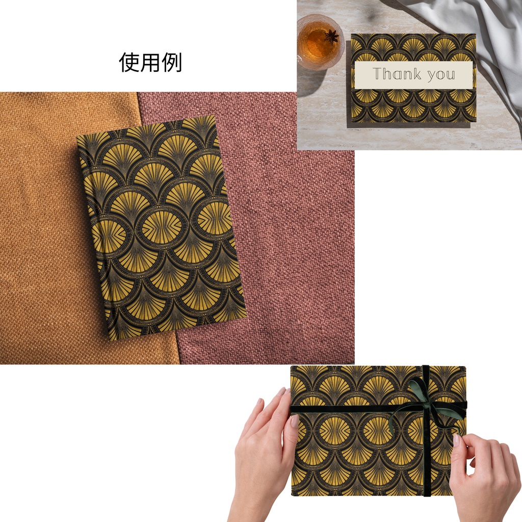 【無料お試し版】商用可アールデコ調シームレスパターン(JPG 1枚)