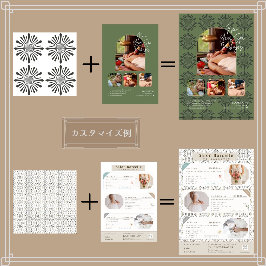 【商用可】アールデコ調シームレスパターン12種セット(モノトーン・背景透過対応)/Art Deco Seamless Patterns (Transparent PNG)