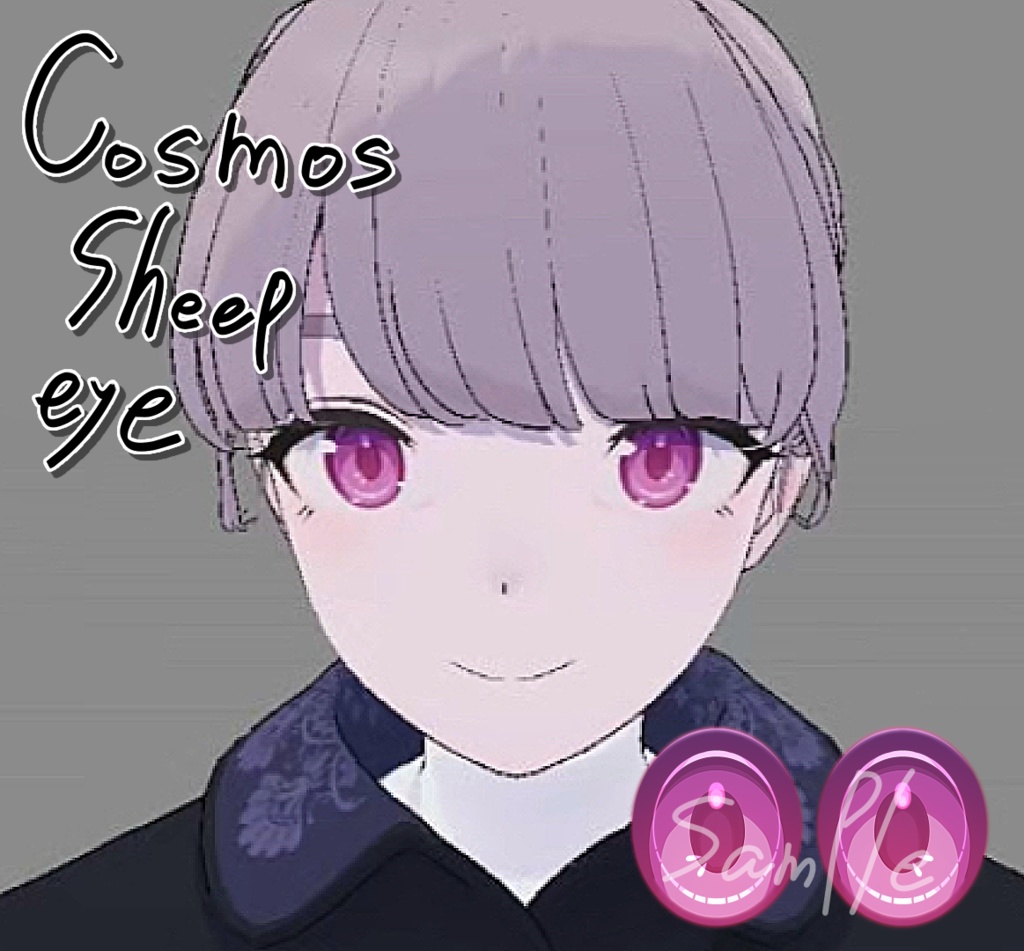 【Free】Cosmos Sheep eye【4avatar+】