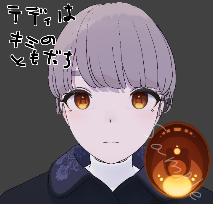 【一部Free】Teddy's your friend Eye