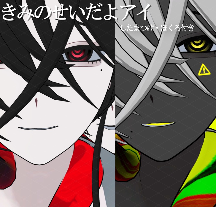 【Free】KSEテクスチャセット【ナイア∴ケース対応】