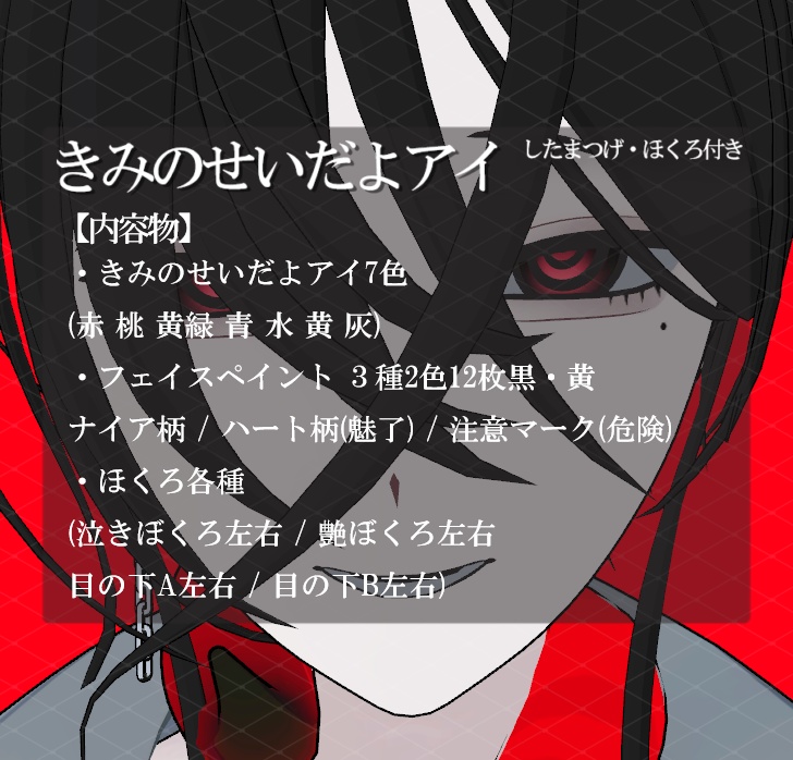 【Free】KSEテクスチャセット【ナイア∴ケース対応】