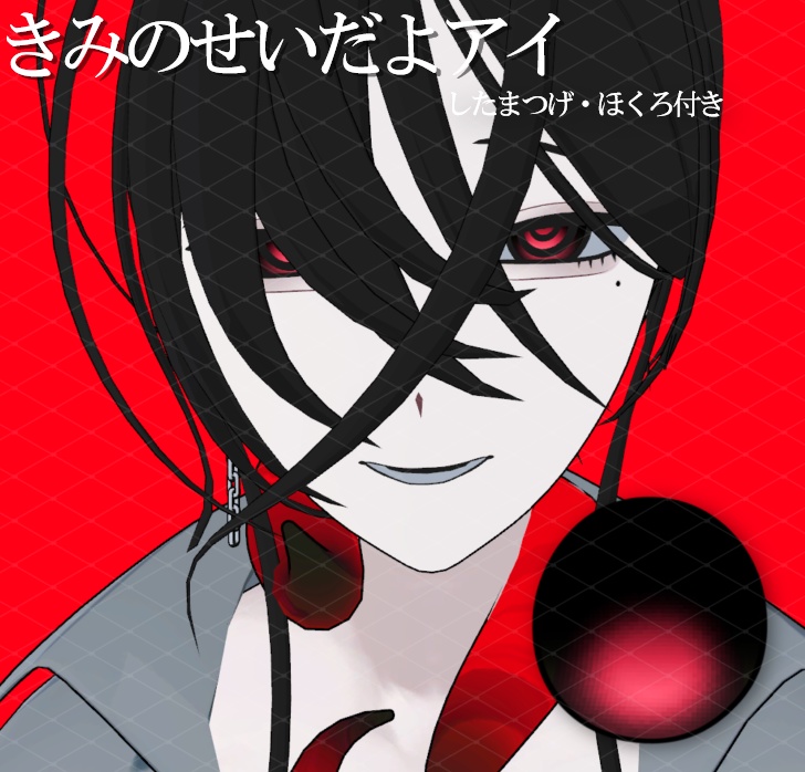 【Free】KSEテクスチャセット【ナイア∴ケース対応】