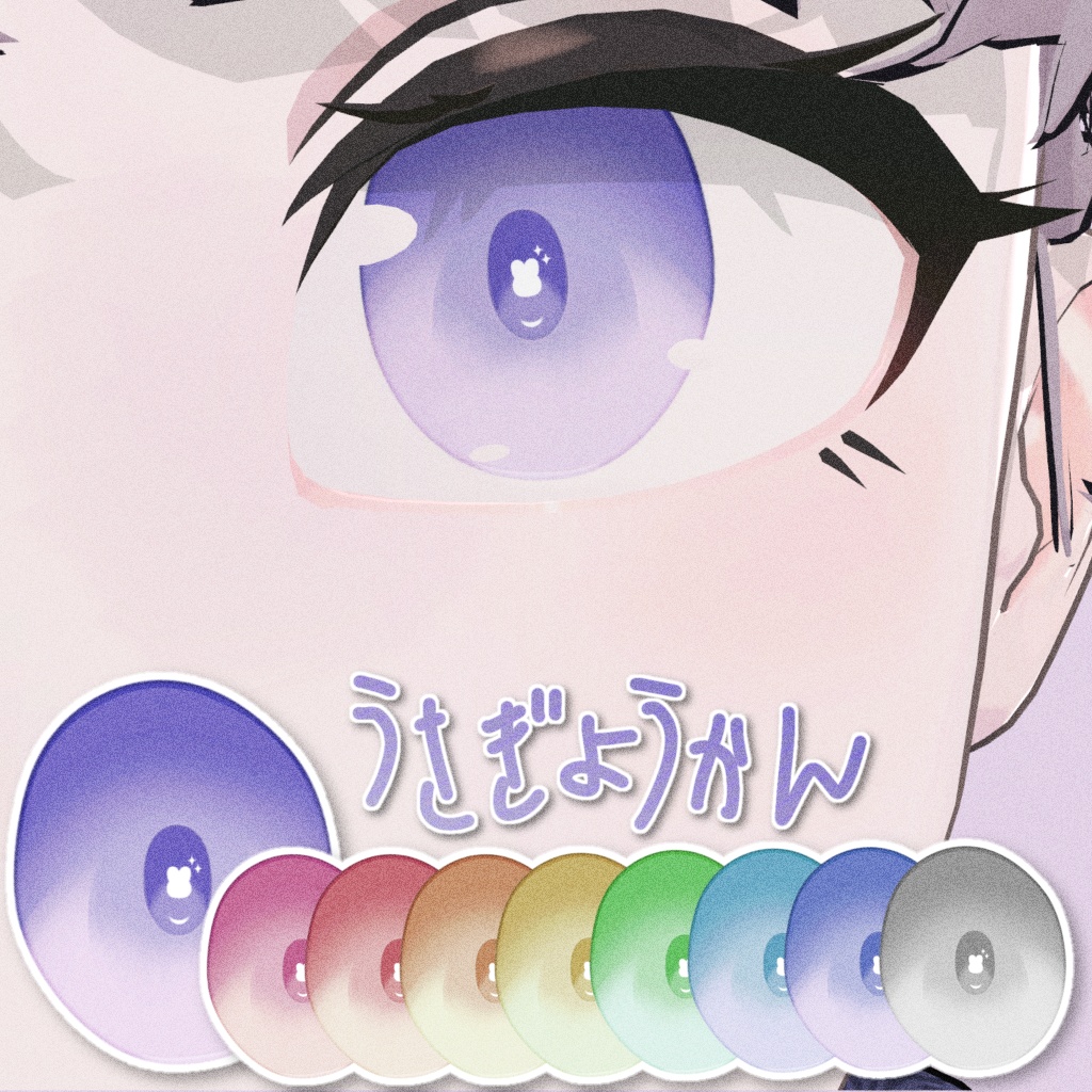 【Lapwing対応】うさぎようかん【9collar】