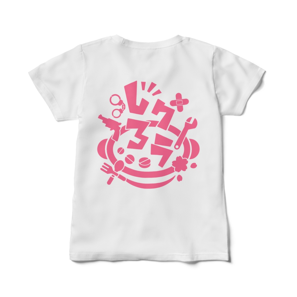 しろグラレディースTシャツ(単色)