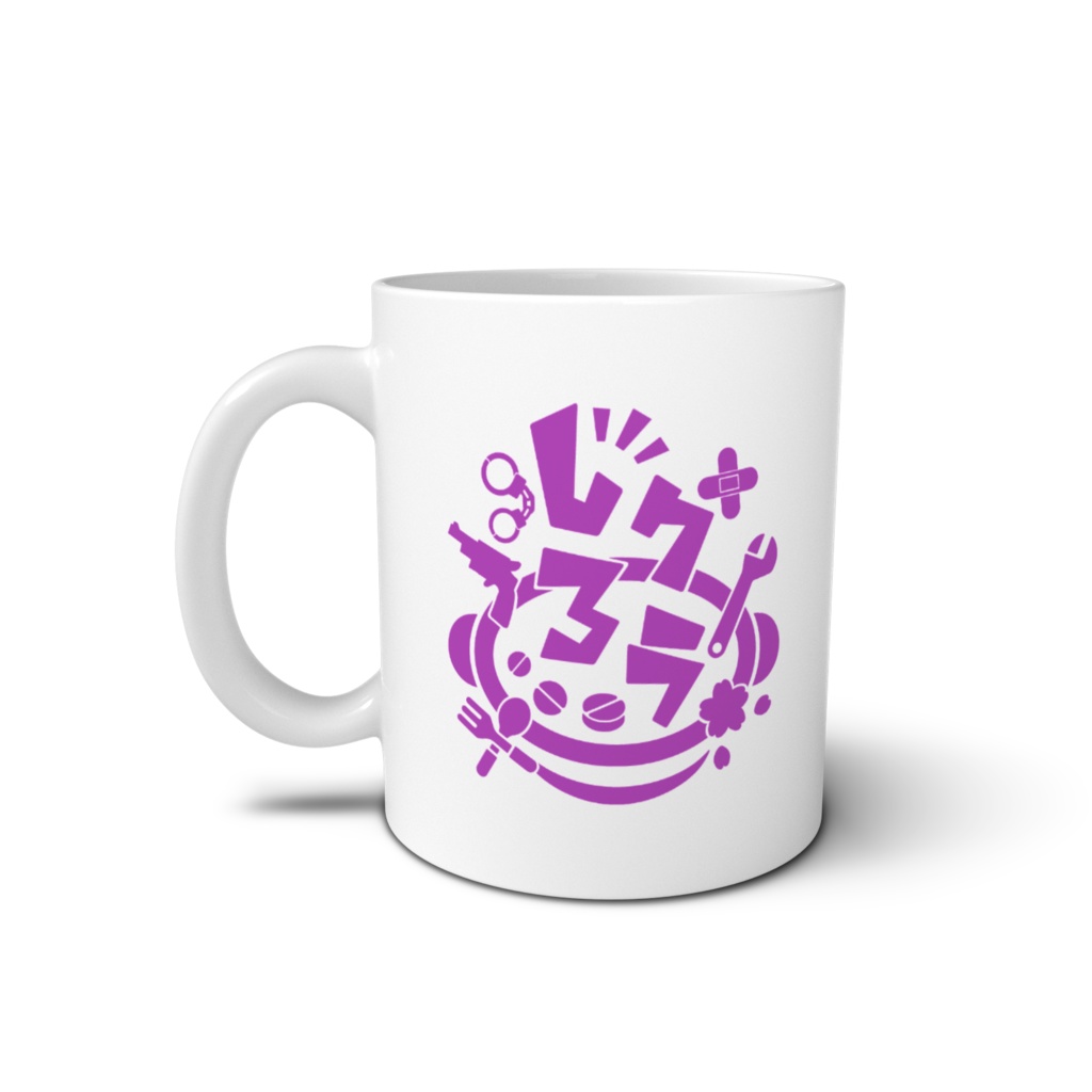 しろグラマグカップ