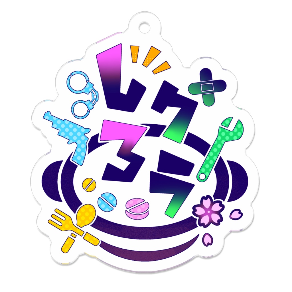しろグラアクリルキーホルダー