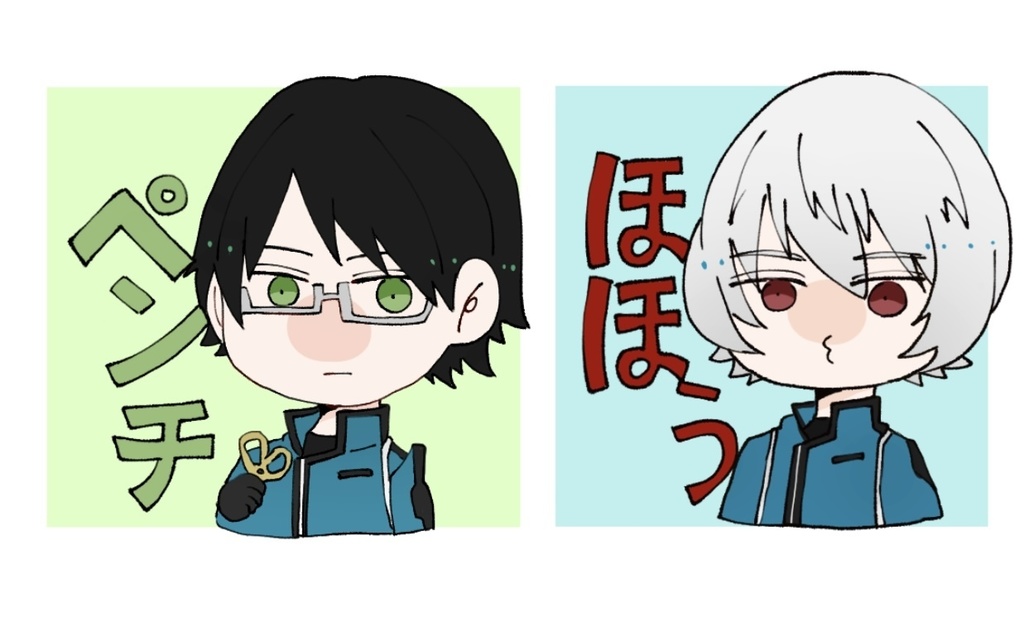 空閑 三雲シール